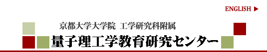 ʎqHw猤Z^[TCg